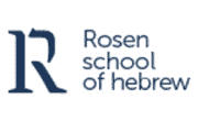 RosenHebrewSchool