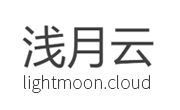 LightMoon.Cloud