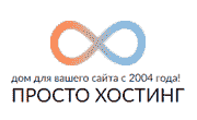ProstoHosting