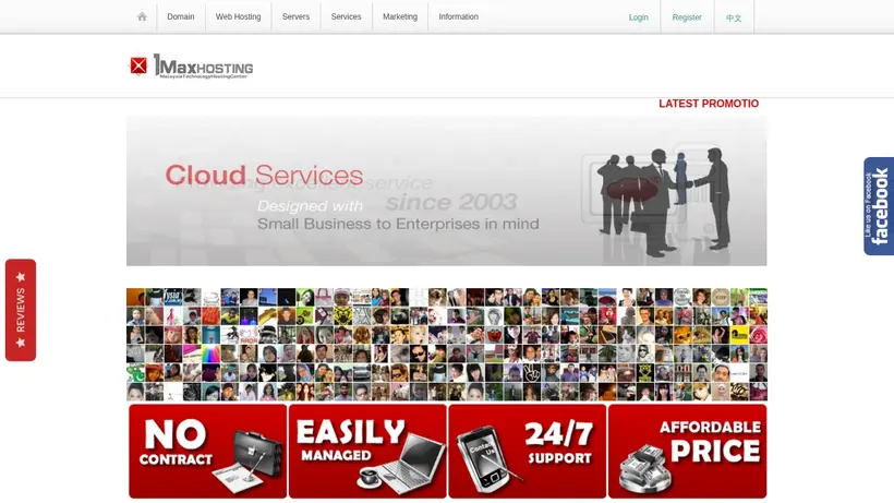1MaxHosting homepage screenshot