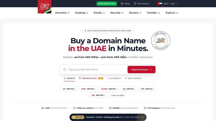 AEserver homepage screenshot