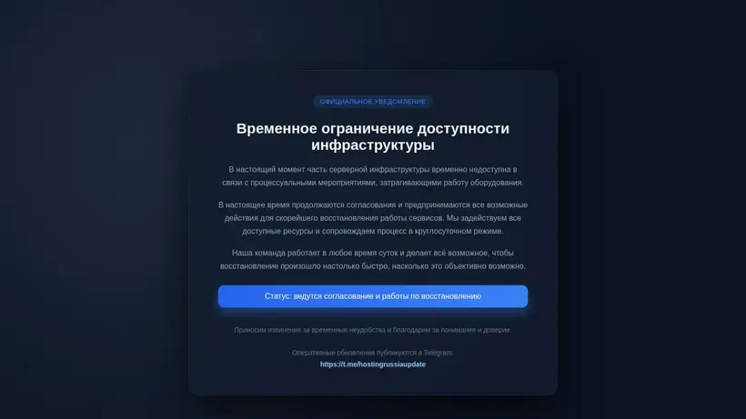 Argotel Hosting homepage screenshot