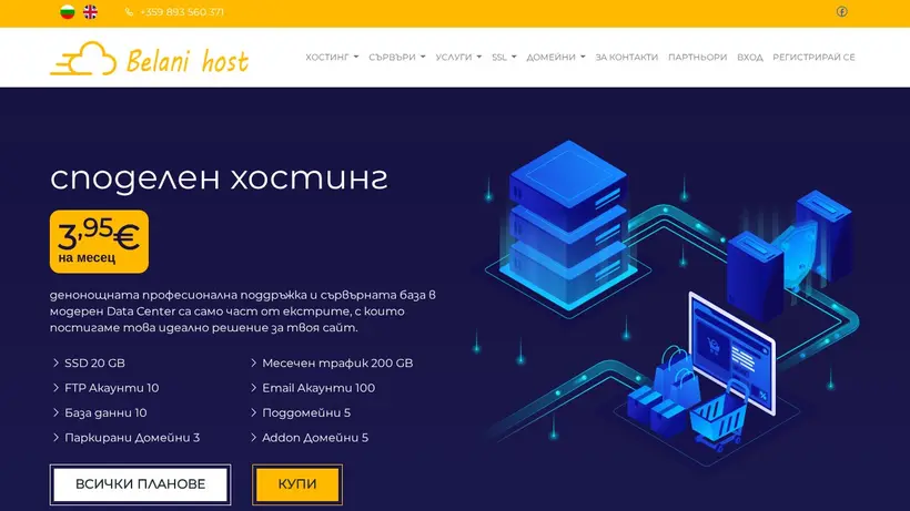 Belani Host homepage screenshot