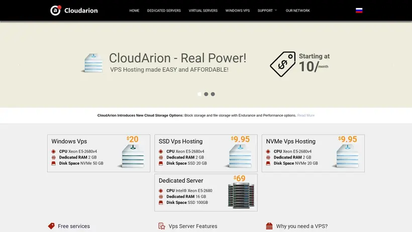 CloudArion homepage screenshot