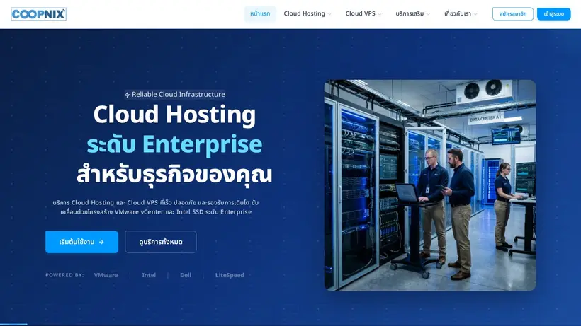 CoopNix homepage screenshot