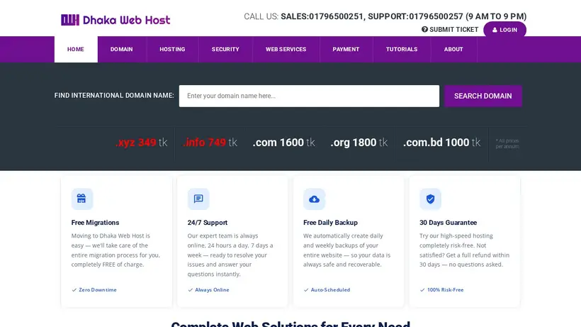 DhakaWebhost homepage screenshot