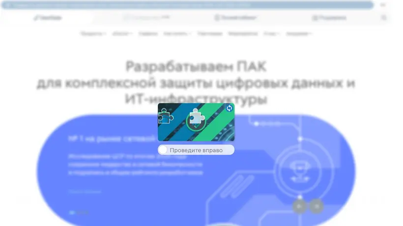 Entensys homepage screenshot