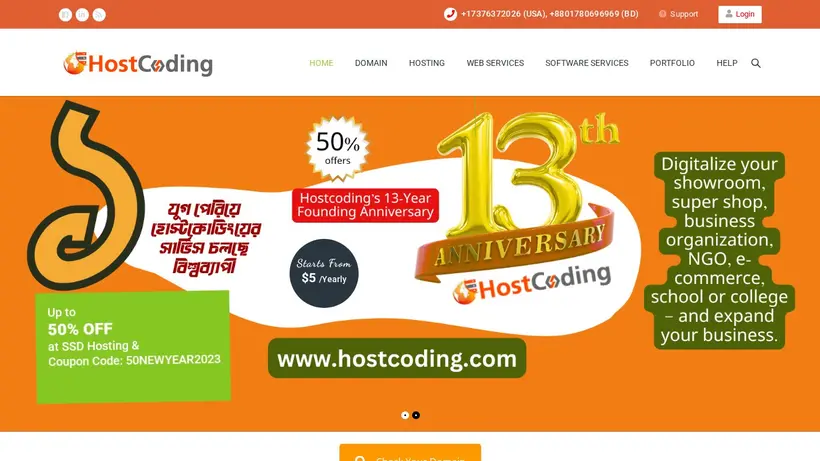 HostCoding homepage screenshot