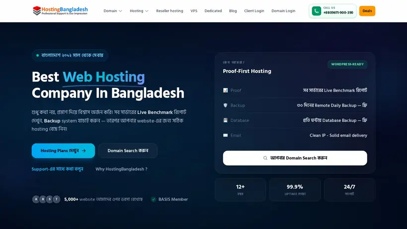 HostingBangladesh homepage screenshot