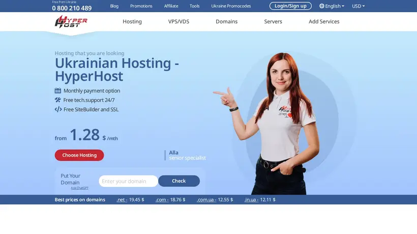 HyperHost homepage screenshot