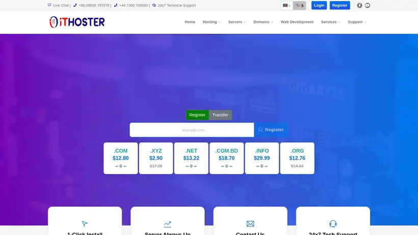 iTHost Web homepage screenshot