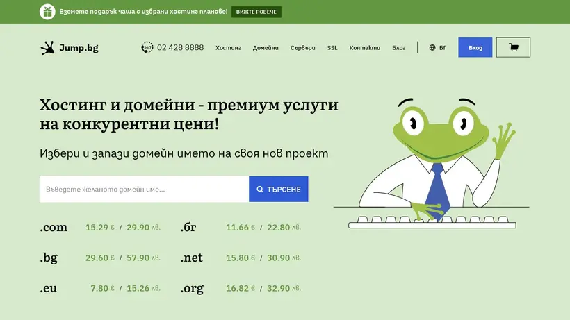 Jump.bg homepage screenshot