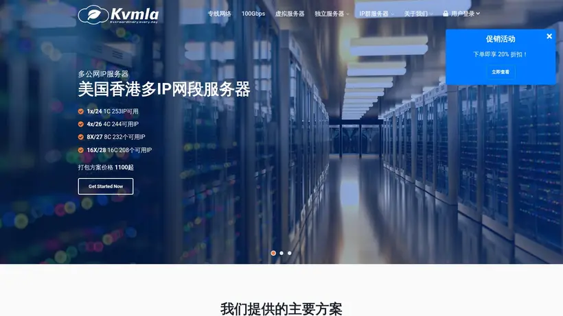 KVM LA homepage screenshot