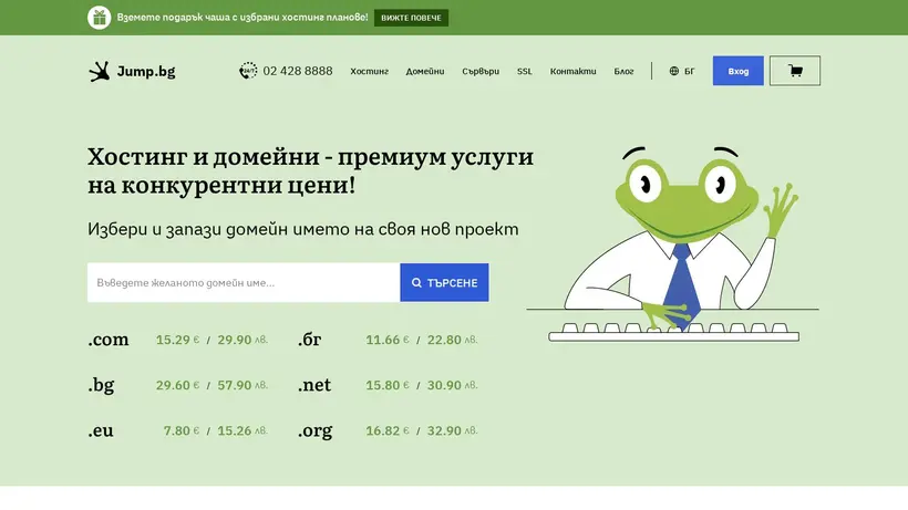 NovaHost.BG homepage screenshot