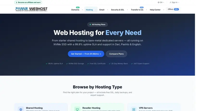 Pamir Web Host homepage screenshot