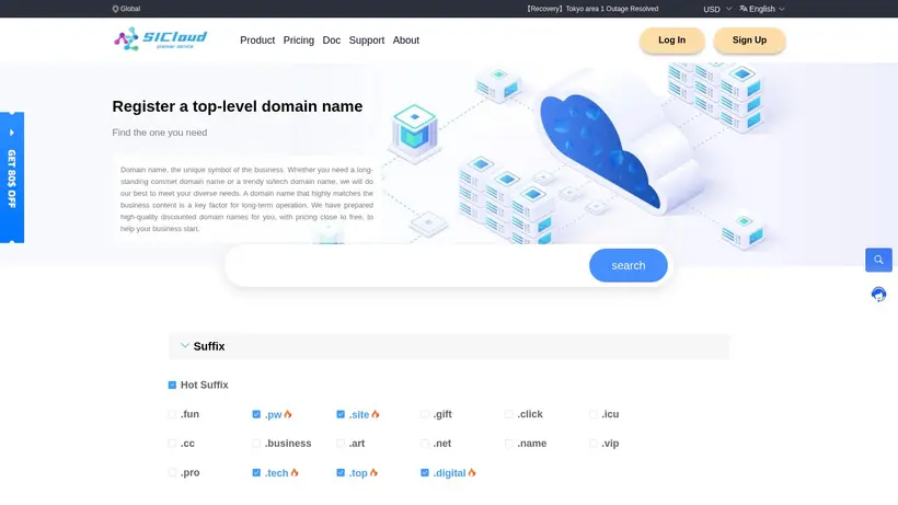 Sili Cloud homepage screenshot