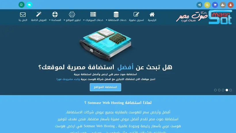 Sotmasr homepage screenshot