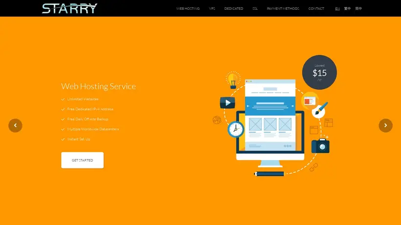 Starry DNS homepage screenshot