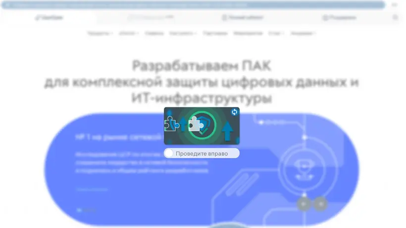 UserGate homepage screenshot