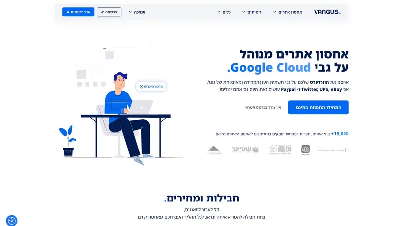 Vangus homepage screenshot