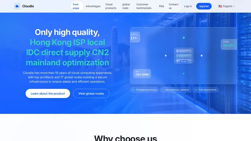Worria homepage screenshot