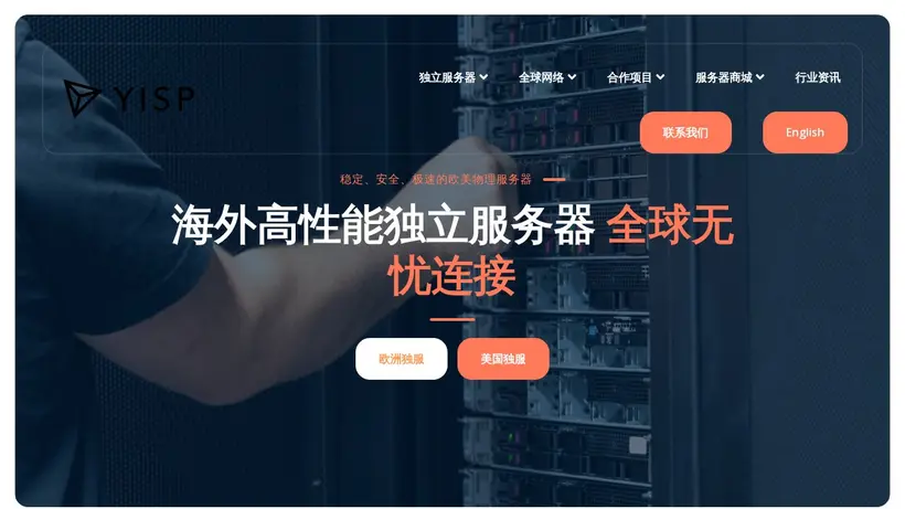 Yisp NL homepage screenshot