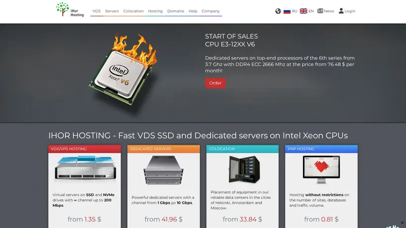 iHor homepage screenshot